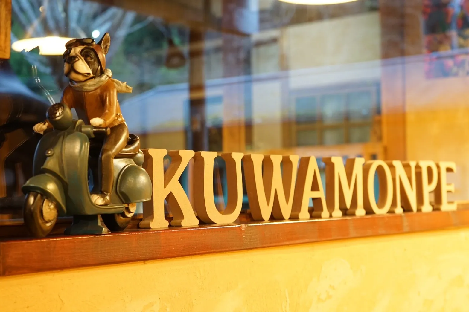 Kuwa Monpe/クワモンペ