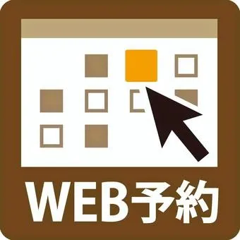 ご予約受付開始!